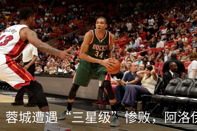 蓉城遭遇“三星级”惨败，阿洛伊西的信心绝对不能丢！