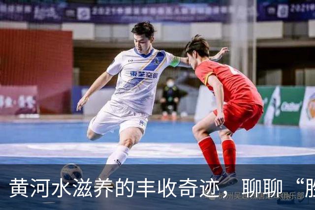 黄河水滋养的丰收奇迹，聊聊“胜利渠”的故事